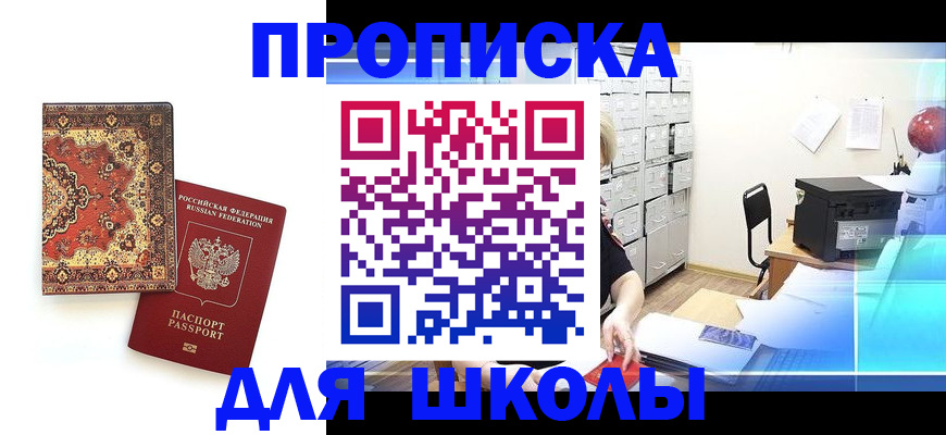 временная регистрация собственник в Туринске