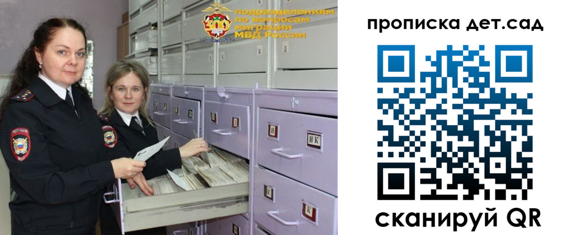 прописка поиск в Туринске