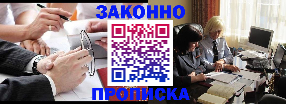 временная регистрация гарантия в Туринске